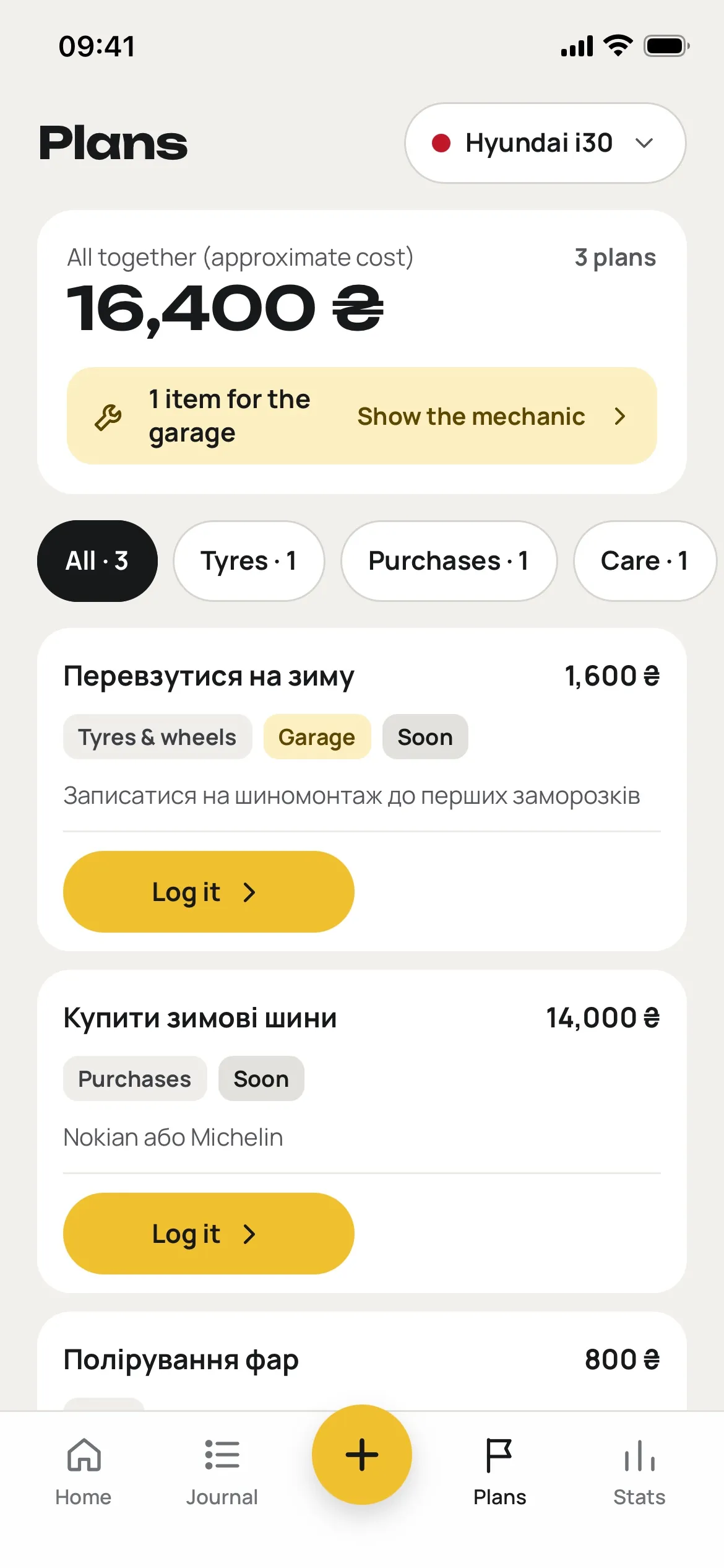 Plans list